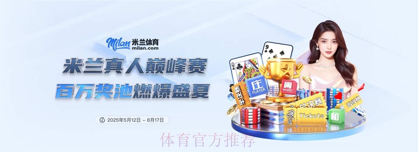 2026世界杯官方平台入口 2026世界杯官方平台入口