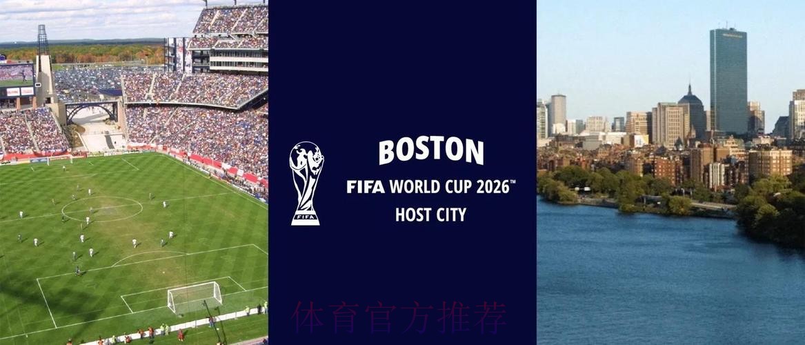 2026年FIFA世界杯官网资讯平台