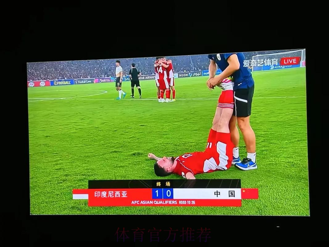 “全程直播世界杯精彩瞬间”