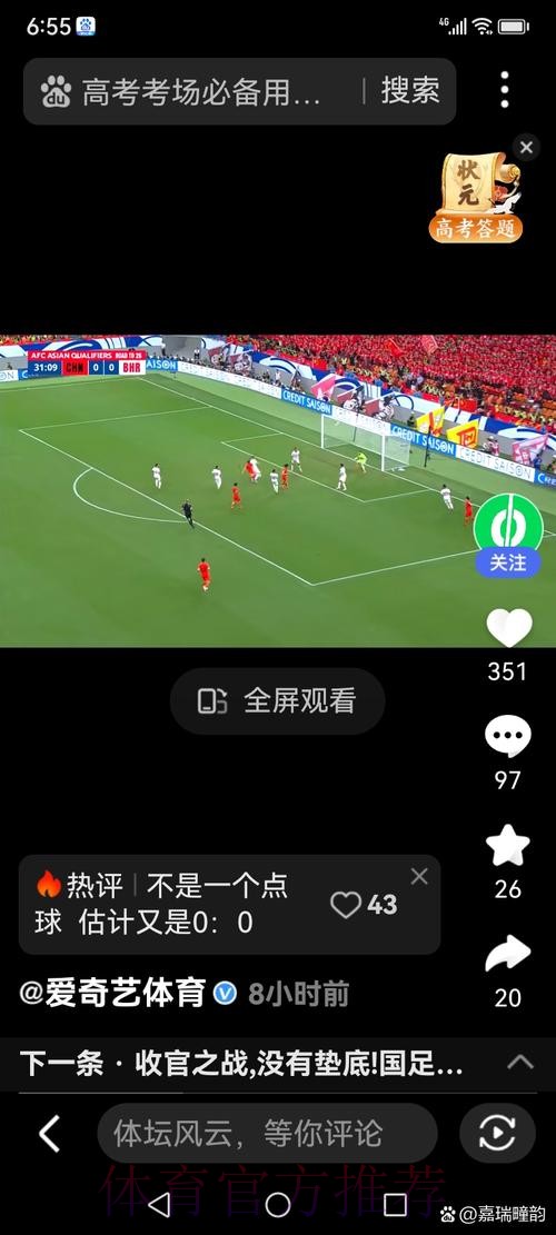 世界杯直播哪里看 世界杯直播哪里看