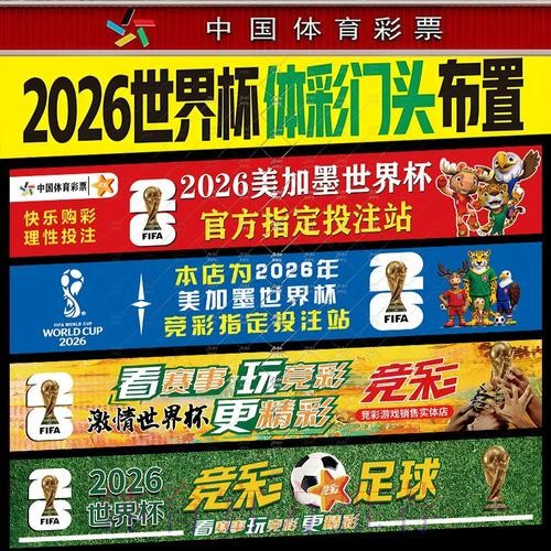 世界杯投注哪个官网最靠谱 世界杯投注哪个官网最靠谱