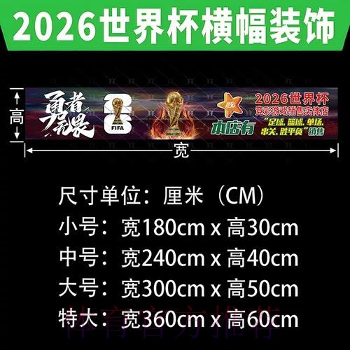 世界杯投注哪个官网最靠谱 世界杯投注哪个官网最靠谱