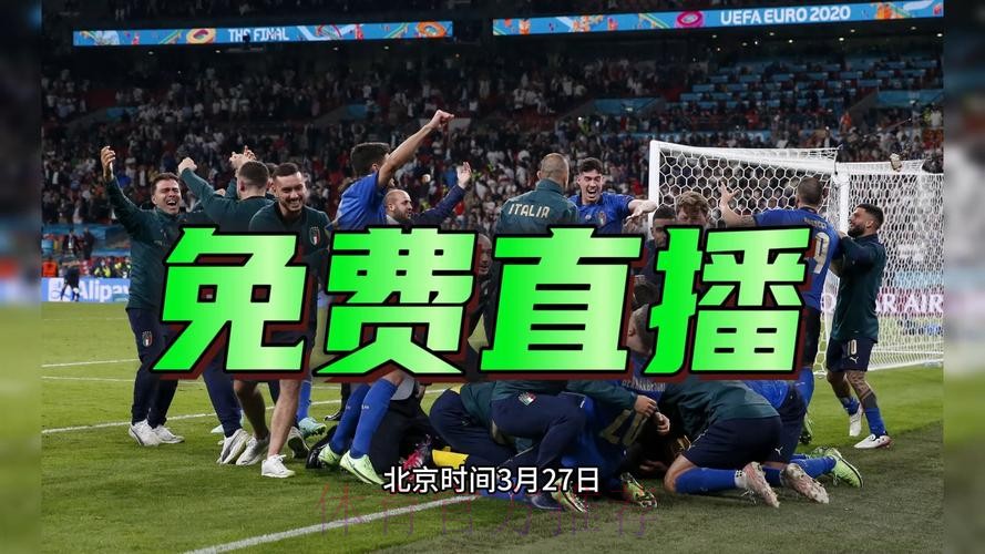 2026年世界杯足球赛在线直播 2026年世界杯足球赛在线直播