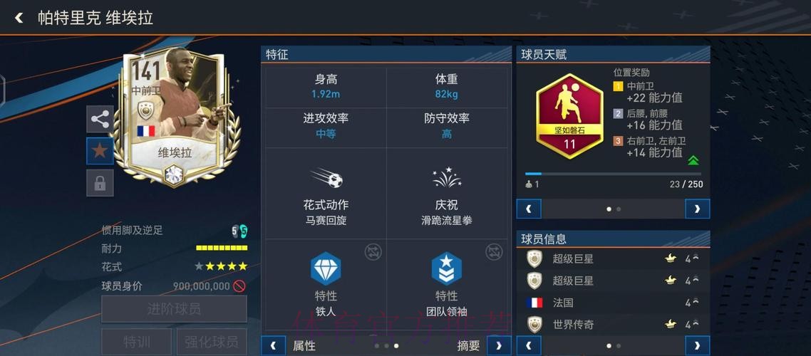 全面解析世界杯下注平台体验评测 全面解析世界杯下注平台体验评测